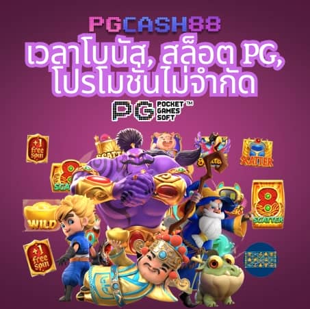 สล็อต 99 เว็บตรง