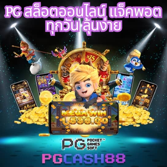 สล็อต 99 เว็บตรง