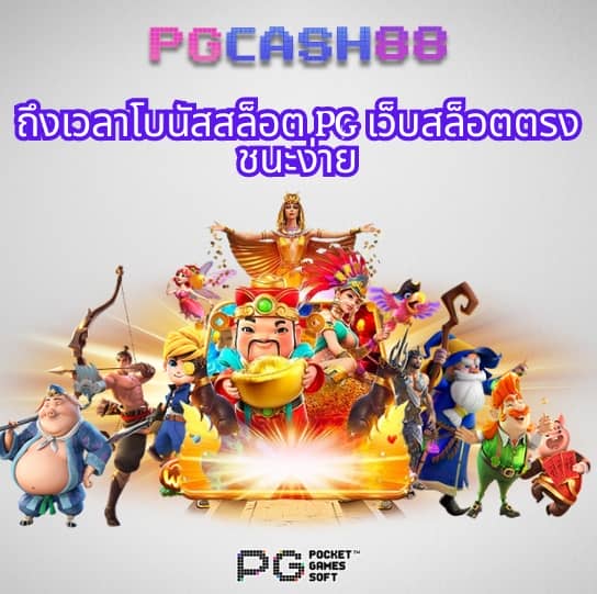 สล็อต 99 เว็บตรง